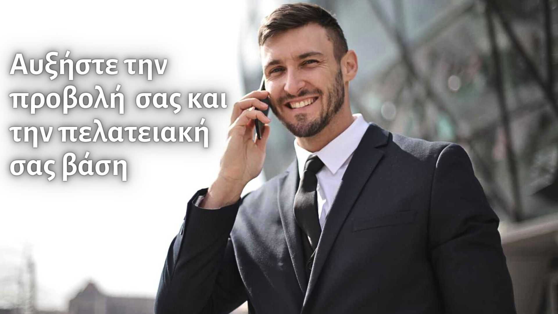 Ατομική επιχείρηση, Γιατί να αποκτήσετε ιστοσελίδα με συνδρομή