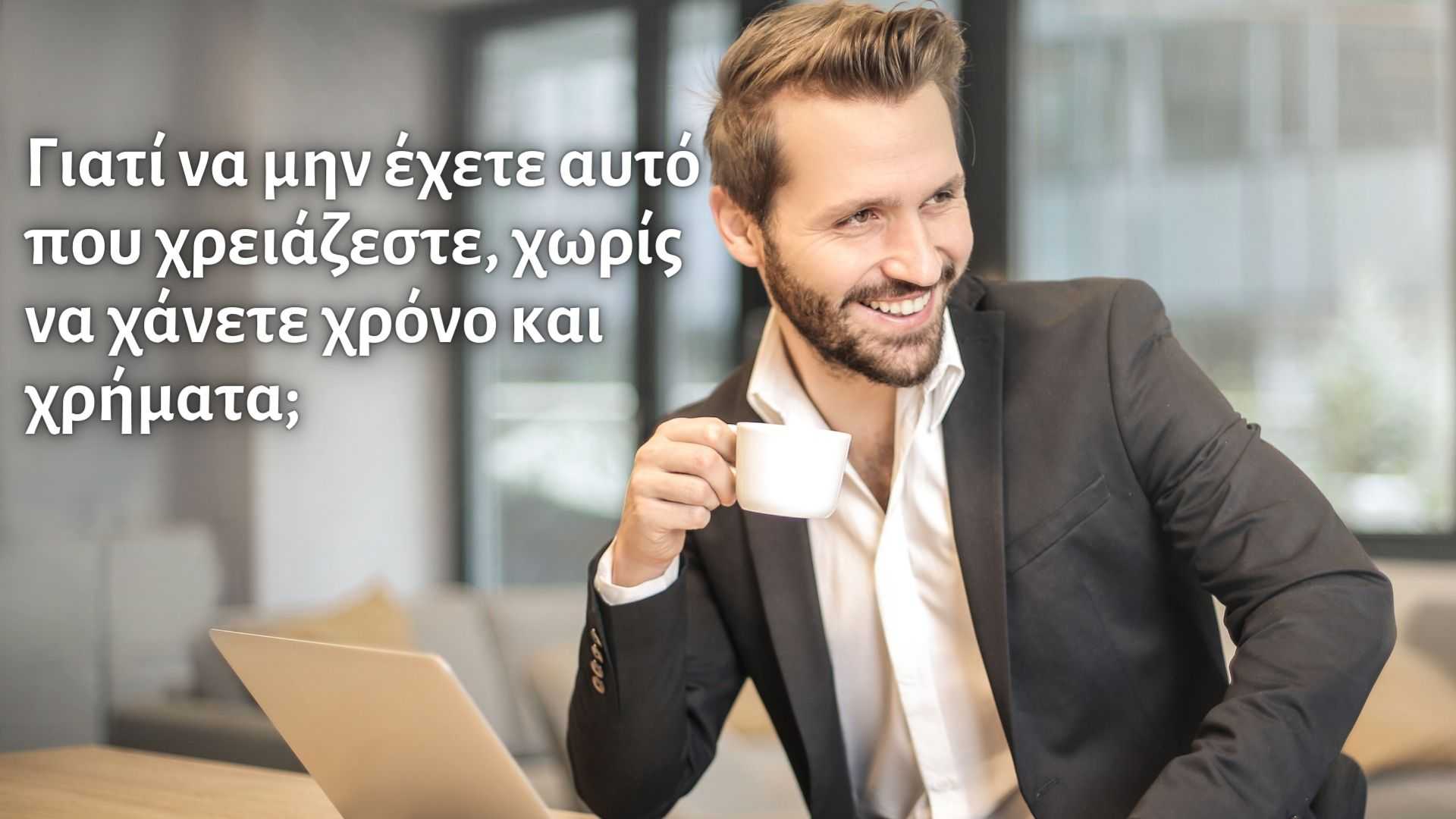 ιστοσελίδα με συνδρομή και πλεονεκτήματα
